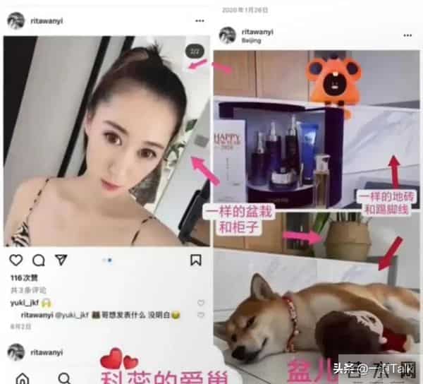 张继科新恋情曝光!女友张蕊二婚带娃,网传二人已同居生子