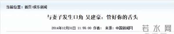 47岁尖嘴猴腮暴瘦脱相的吴建豪，终走上大S老路，给内娱提了个醒