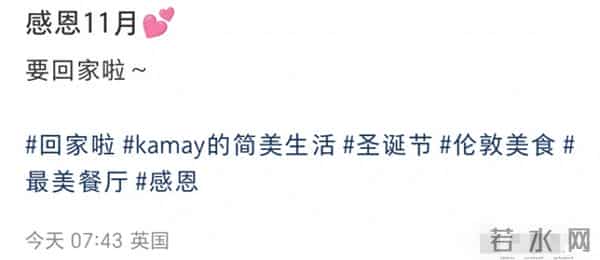 黄轩女友秀恩爱，在一起5年仍很甜，网友：这才是我们想要的嫂子