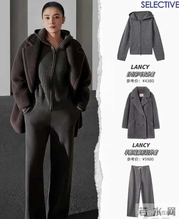 明星宋佳:秋冬基础款穿出高级感的松弛美学