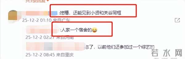 郑恺晒上戏约饭大合影，一桌都是老戏骨，小贤关谷展博又同框了！