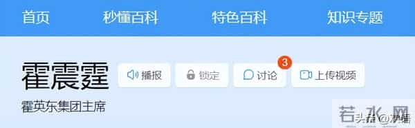 霍启刚也没想到，他79岁的父亲霍震霆，如今还能再为霍家“争光”