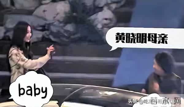 叶柯高调,杨颖低调,一个有房贷车贷,一个早已实现了财务自由