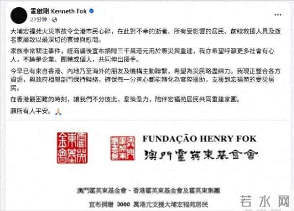 香港盛会才1天,70岁周润发引争议,“荒唐”事发生,还不止一件