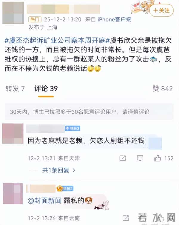 虞书欣老爸纠纷案即将开庭，炸裂内容曝光，顶流事业空再蒙阴影