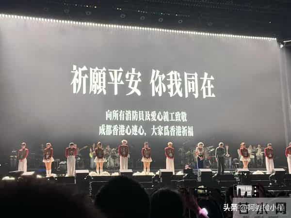 林子祥也没想到，叶倩文会因香港火灾后的这一举动，实现口碑暴增