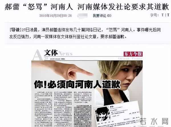 郝蕾认怂！否认内涵辛芷蕾，暴瘦出尖下巴略显憔悴，过往再次被扒