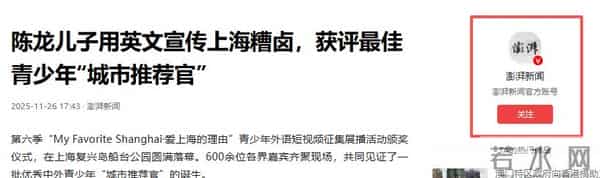 章龄之做梦也没想到，辛苦养大的12岁儿子，如今开始给陈龙长脸了