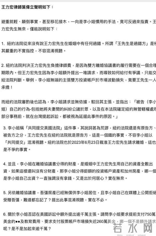 王力宏子女近况惹人担忧，大女儿已经11岁，不见李靓蕾送孩子上学