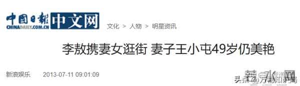 1992年，李敖与王小屯新婚留影，两人相差30岁，气质不输胡因梦