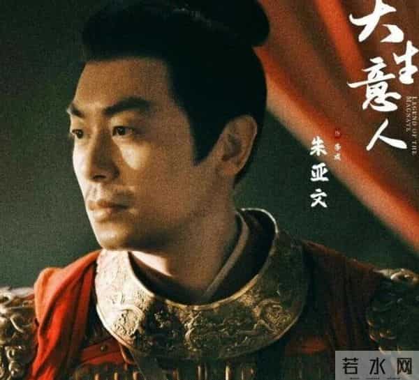 这一次，央视公开"点名"暴露朱亚文真实处境，原来李幼斌说的没错