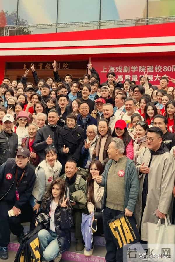 上戏80周年名场面:众星苍蝇馆聚餐、马伊琍江疏影低调、曝大合照