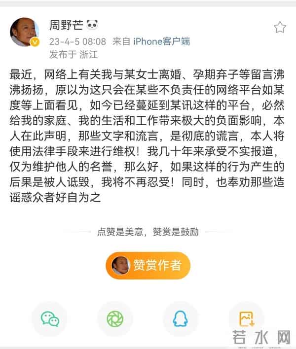 善恶终有报!奚美娟“单亲妈妈”人设崩塌,婚内出轨只是冰山一角