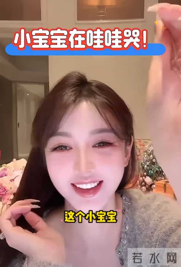 叶珂直播肿脸现身!婴儿哭闹不止,网友怒批:又学杨颖贤妻人设?