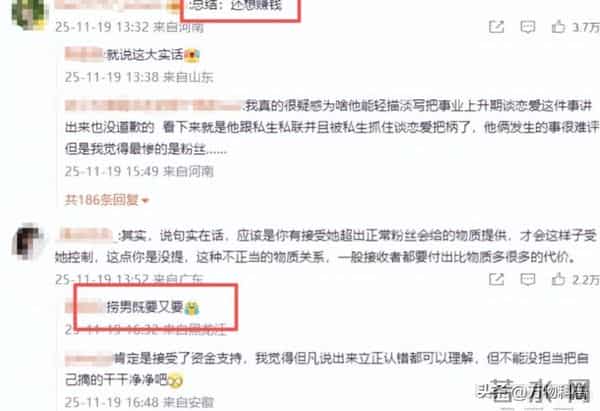 陪玩陪睡都不够看！继小鲜肉“被结扎” 王晶再曝内幕，阴暗面曝光