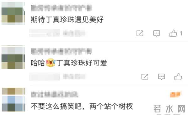 向佐甜蜜透露向郭碧婷求婚细节:如果被拒会继续求,想带碧婷和孩子一起看甘孜美景