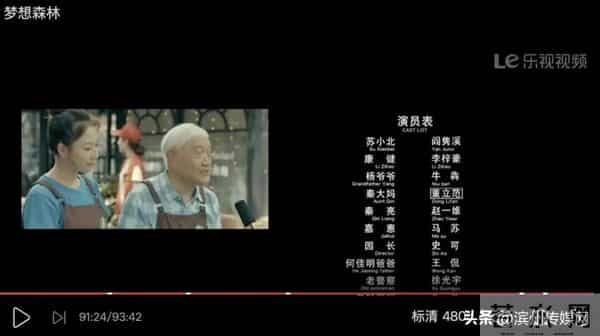 女演员董立范被确认去世多年,被称为“富婆专业户”,曾出演《活着》《缝纫机乐队》《疯狂的赛车》