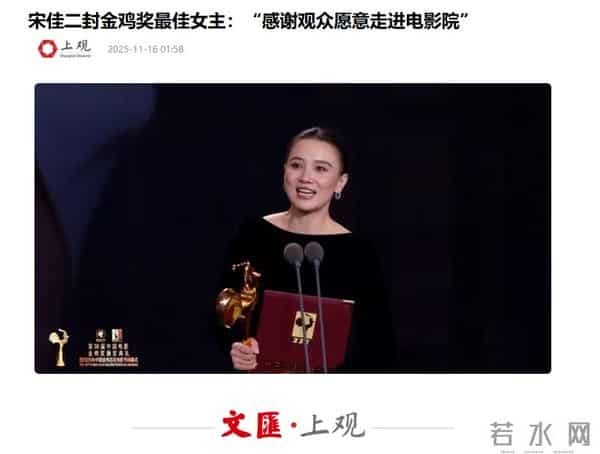 官媒发文,高调官宣45岁宋佳喜讯,她让整个娱乐圈刮目相看