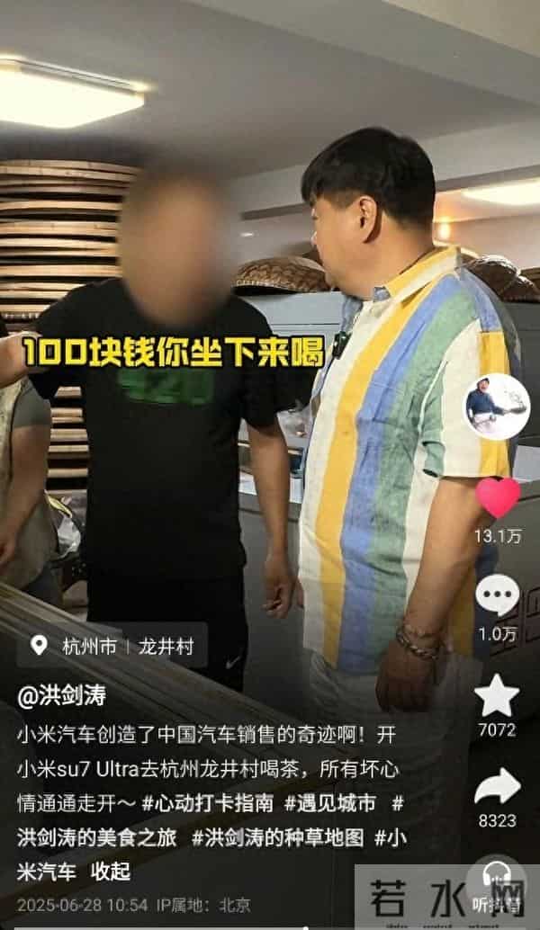 一只苍蝇坏了一锅粥，60岁洪剑涛又被“宰”，担心的事还是发生了