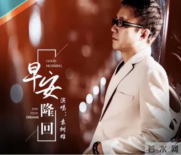 30年写歌越写越穷，前妻失望选择离婚，谁料51岁靠一首歌一夜成名