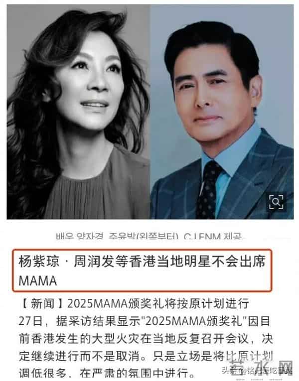 香港天王现身争议场 捐款沉默引质疑 黑衣侠影藏何事