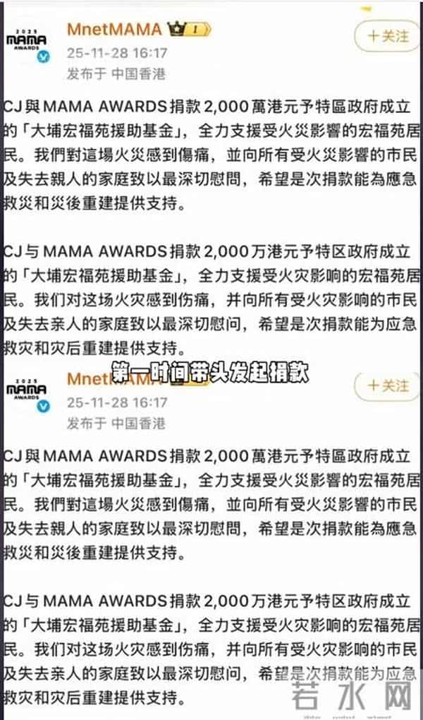 香港盛会颁奖仅两天,令人厌恶一幕发生,70岁周润发成众矢之的