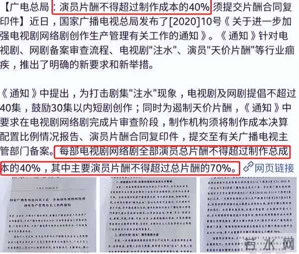 不顾央视警告顶风作案，与刘涛传出绯闻的杨烁，下场怪不了别人