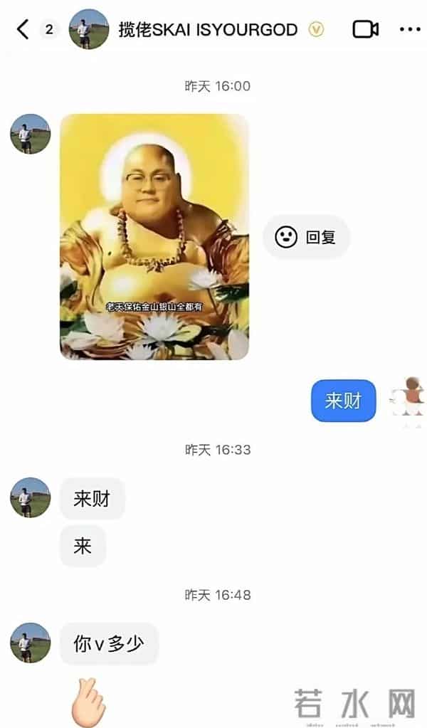 睡粉、出轨、死性不改,爆火半年就塌房,本人在美国回应,碎三观