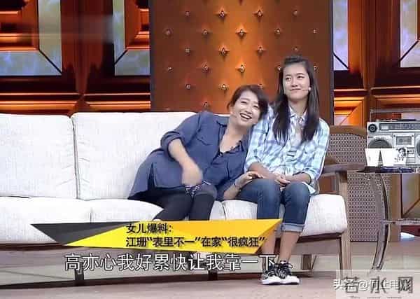 视后女儿也叛逆?58岁江珊为女儿操碎了心,过亿身家也不好使!