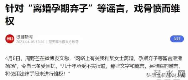 冤枉前夫出轨31年,金鸡奖评委兼影后大翻车!儿子都不是亲生的