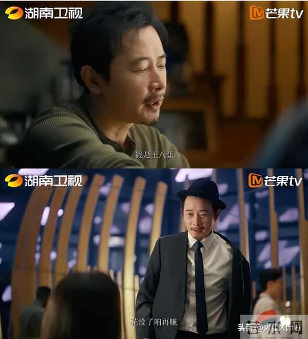 不到12小时，央媒2次点名罗晋，事实证明，苗圃当初的评价说对了