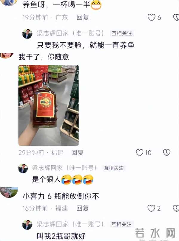 妹妹五年前曾控诉邻居无理取闹,志辉兄弟俩扬眉吐气,全家终翻身