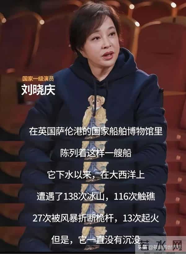 75岁刘晓庆频繁摔倒、认错人,在她身上令人担心的事情还是发生了