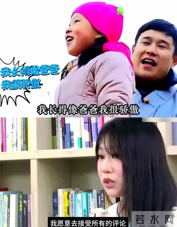 19岁沈佳润再登封面，“最丑星二代”穿上丑衣服，意外讨喜又好看