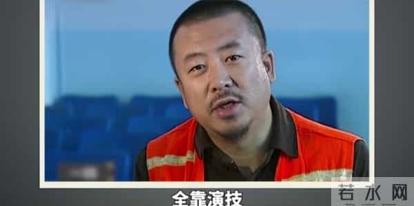 他畏罪潜逃13年间拍40多部戏，被抓时已是大明星，出狱后迎接新生