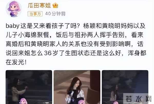 聪明反被聪明误，分手1年，叶珂至今不知道，为何她入不了黄家门