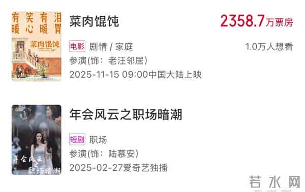 一场生日，演员章龄之被狂赞！暴露了她当儿媳的“情商”！