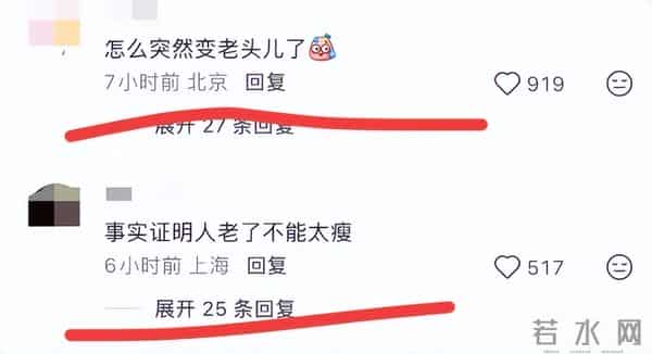 47岁尖嘴猴腮暴瘦脱相的吴建豪，终走上大S老路，给内娱提了个醒