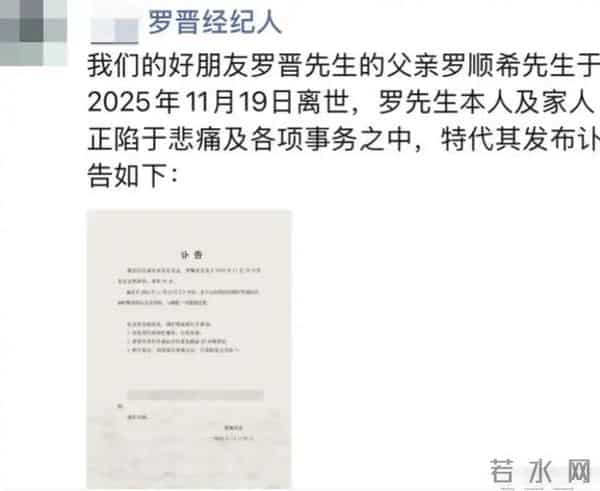 孙俪的直觉没有错,44岁变了面相的罗晋,给内娱已婚男星提了个醒