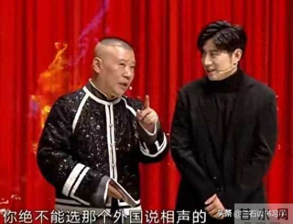 高晓攀，内涵金霏陈曦：他们恨不得，把我帮助他们的那段历史抹掉