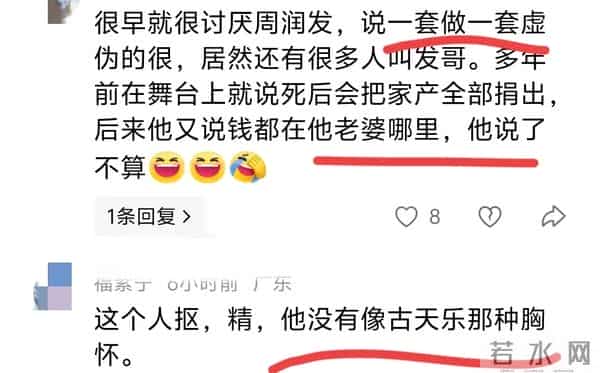 香港盛会颁奖仅两天,令人厌恶一幕发生,70岁周润发成众矢之的