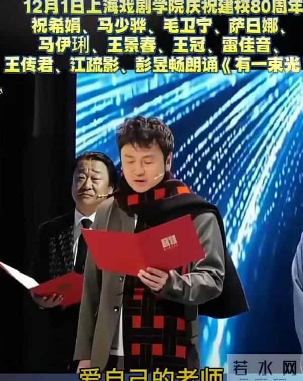 众星云集！于和伟戴眼镜讲话透心热，江疏影变学生 胡歌送这祝福？