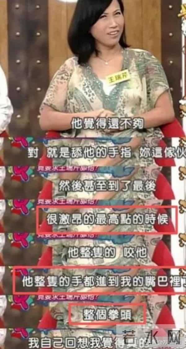 陪玩陪睡都不够看！继小鲜肉“被结扎” 王晶再曝内幕，阴暗面曝光