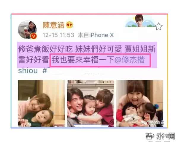 许玮甯在婚礼上与孙玮延亲密合影，引发网友吐槽：没有边界感！