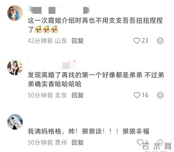 李嘉格被曝新恋情，朋友圈晒与26岁帅哥亲密照，男方甩车澈一大截