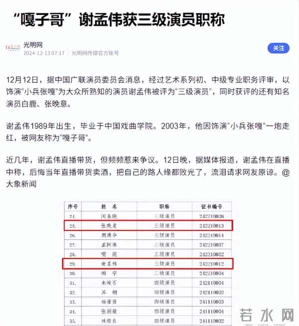 央视曝光卖假酒仅3年,嘎子再迎噩耗,2个月前他刚从拘留所出来