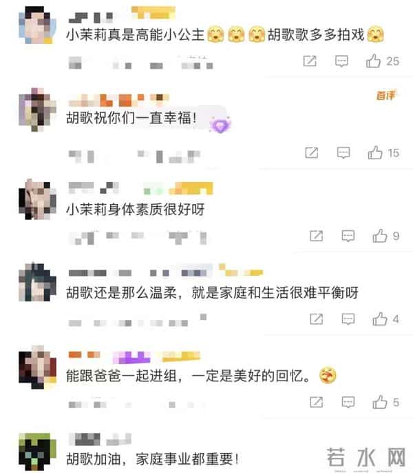 43岁胡歌自曝事业家庭“平衡失败”,坦言自己是演《琅琊榜》“梅长苏”的最低标准