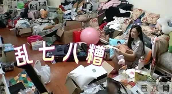 垃圾成堆、袜子满地！娱乐圈除了管乐，又新添几位不爱干净的女星