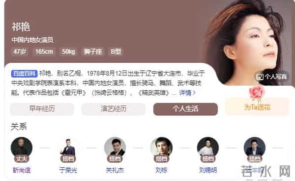 知名演员嫁大44岁老艺术家，现丈夫91岁垂垂老矣，她47岁貌美如花