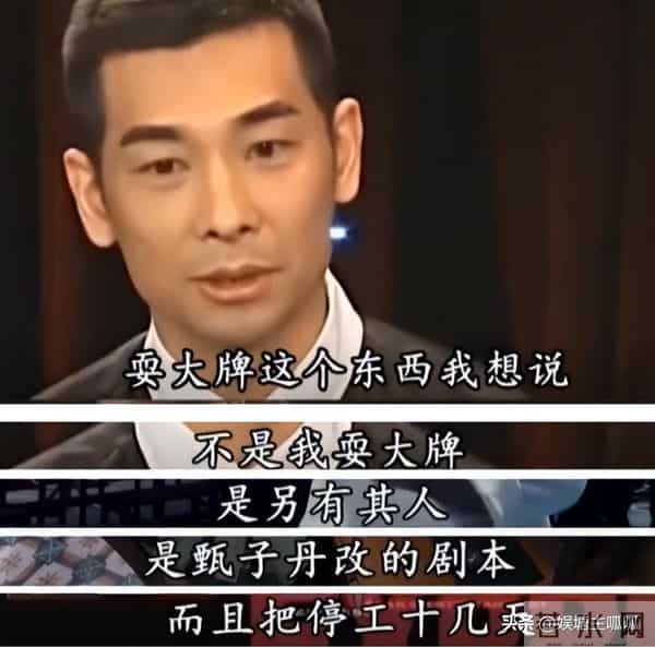 物以类聚，甄子丹风波后首次露面，脸色苍白，过往黑历史被曝光